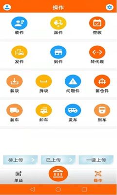 EYF平臺(tái)