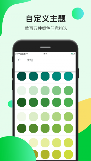瑾軟信息
