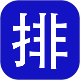 排課寶