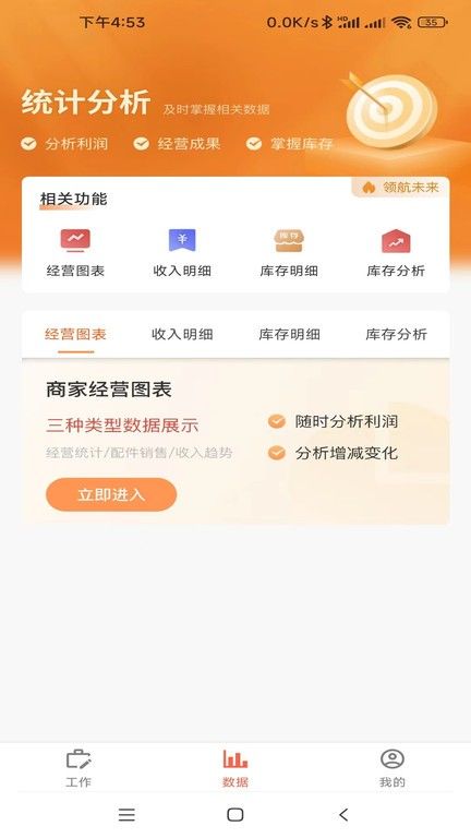 飛飛汽修