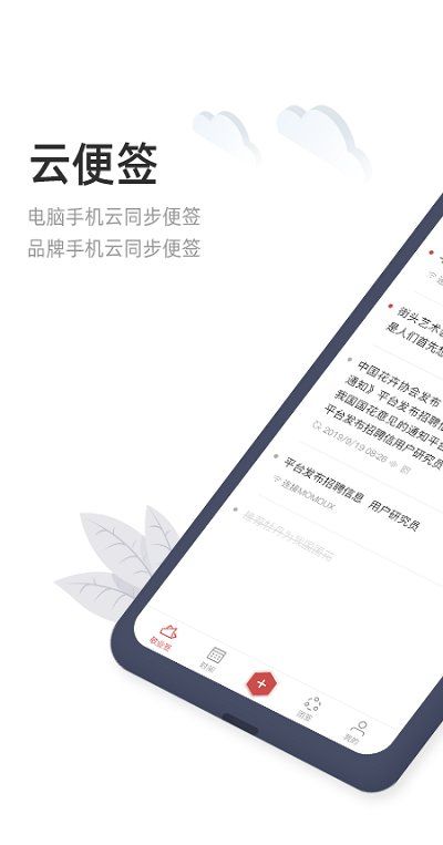 敬業簽