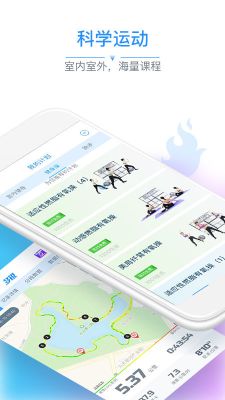 多銳運(yùn)動(dòng)