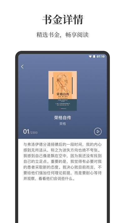 點(diǎn)外