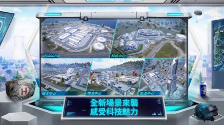 蜂蜜柚子pubg國體直裝