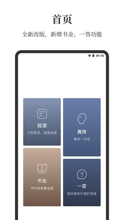 點(diǎn)外