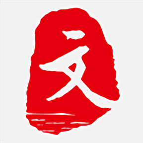 文山發布