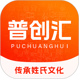 普創匯