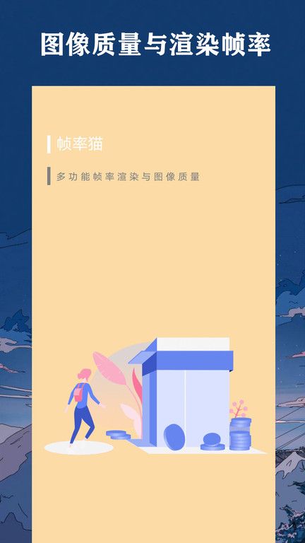 幀率貓