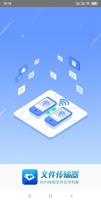 文件傳輸器(FileShare)