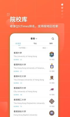 指南者留學