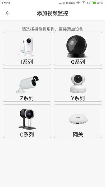 手立視(Ithink)