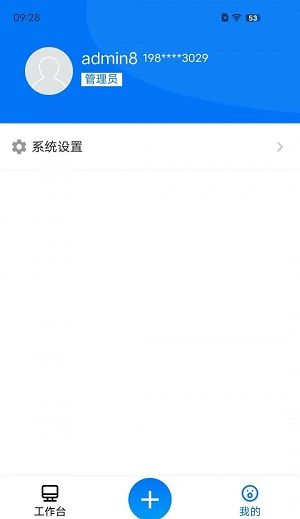 藍(lán)薪云人事