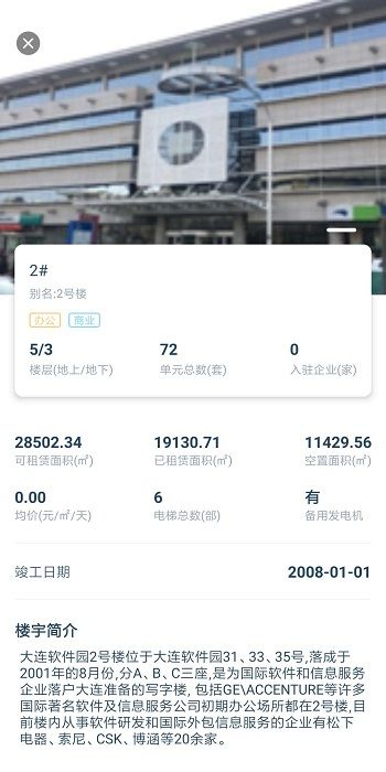  易資管