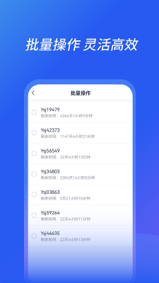 沐樺云手機