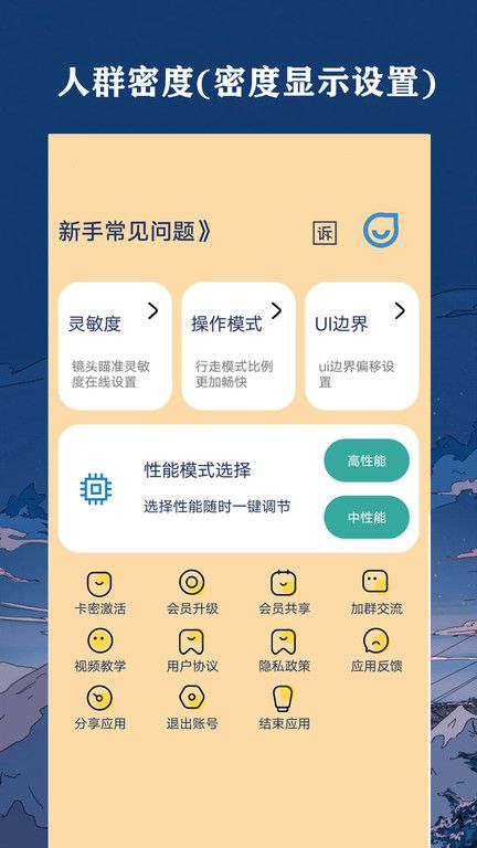 幀率貓