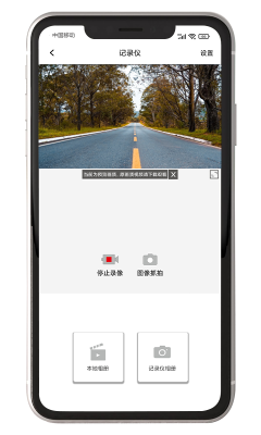 黑劍行車記錄儀