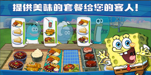 海綿寶寶餐廳模擬器(SpongeBob - Krusty Cook Off)