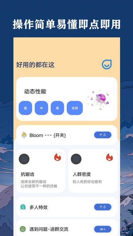 幀率貓