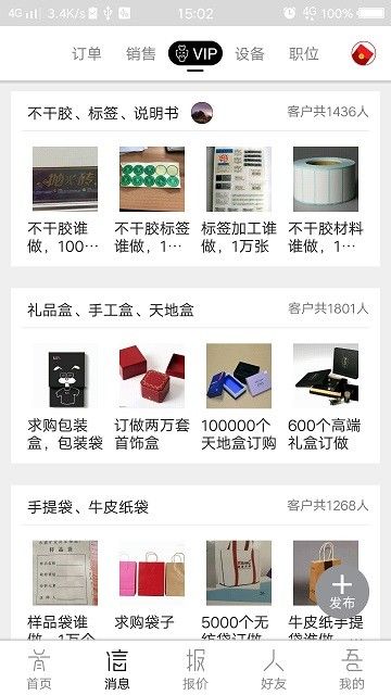 畢昇網(wǎng)