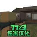 拆遷模擬器MOD內(nèi)置菜單