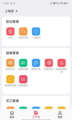 美業(yè)貓