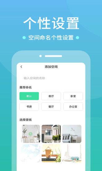 電視遙控器