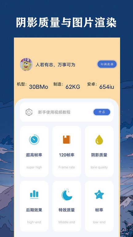 幀率貓