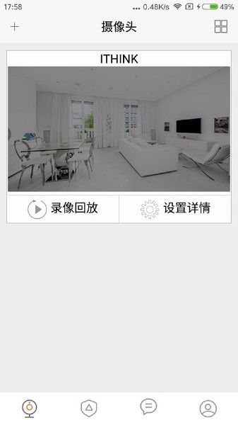 手立視(Ithink)