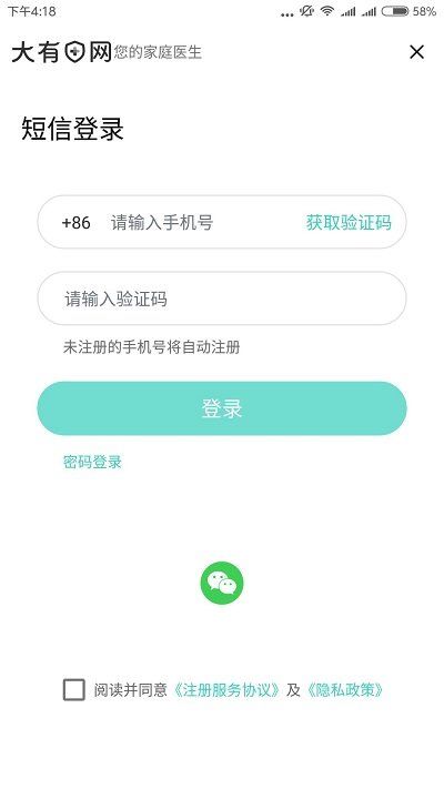 大有醫(yī)網(wǎng)