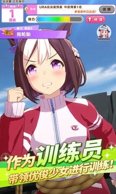 閃耀優俊少女國服
