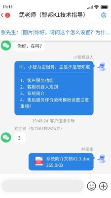 喜鵲聲聲