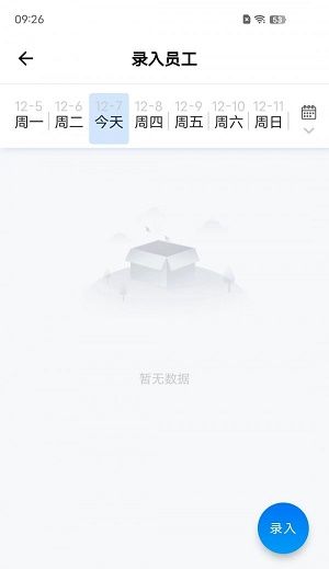 藍(lán)薪云人事