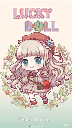 幸運娃娃(Lucky Doll)