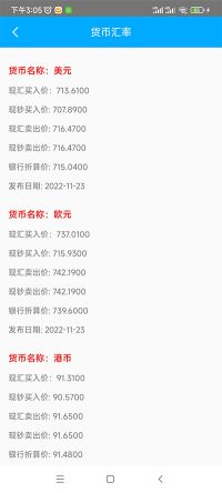 輕盈寶盒