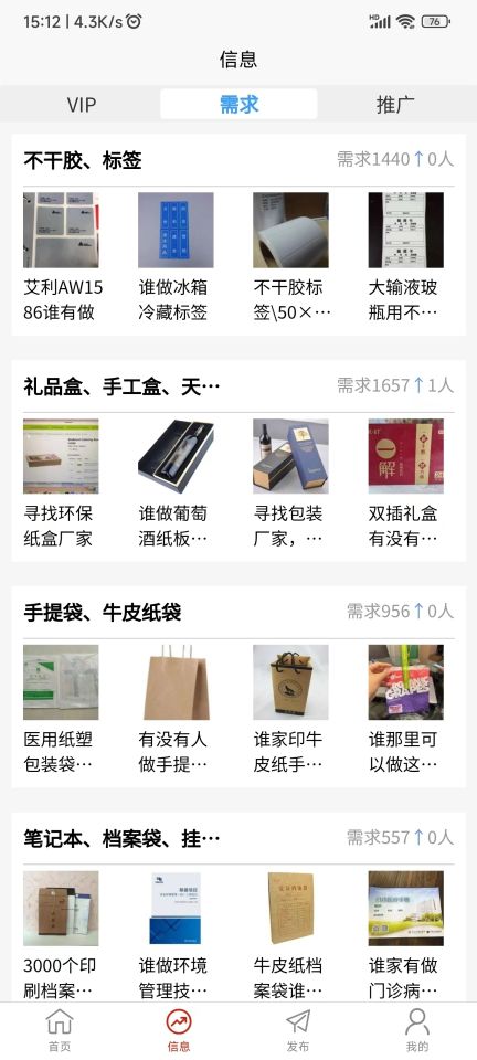畢昇網(wǎng)