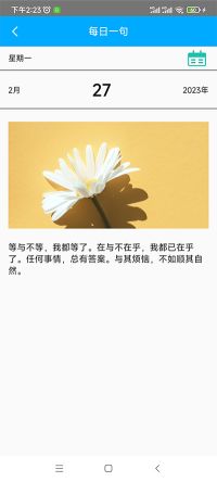 輕盈寶盒