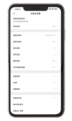 黑劍行車記錄儀