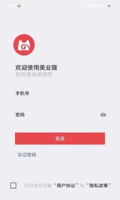 美業(yè)貓