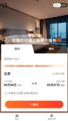 慶華天下