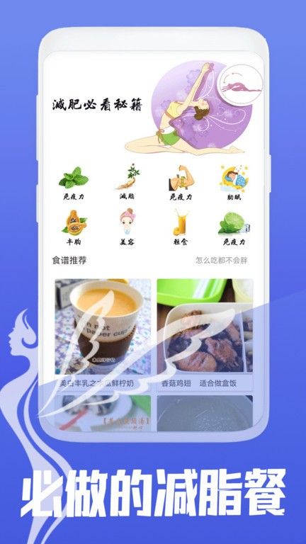 夏青體態大師