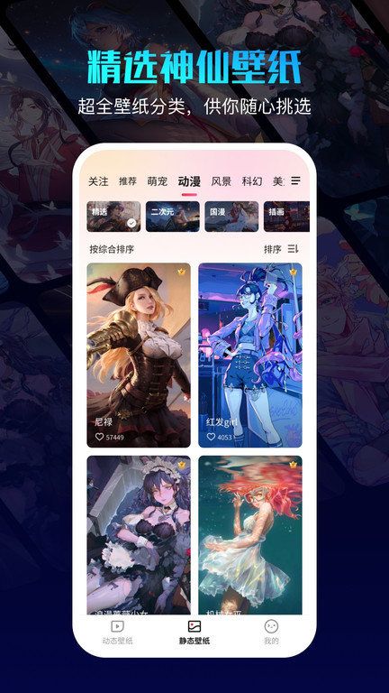 360畫報