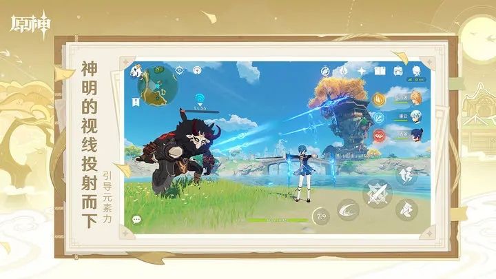 原神4.0湖畔濁水幻靈位置介紹