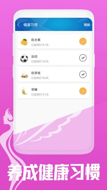 夏青體態大師