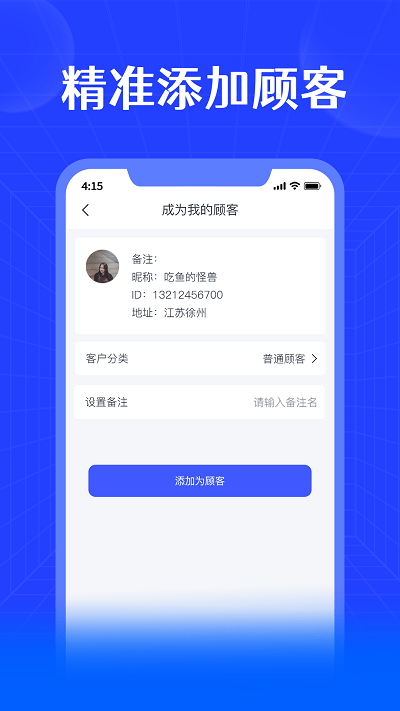 進(jìn)銷寶