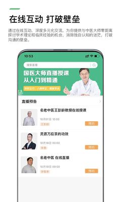 康馳益生