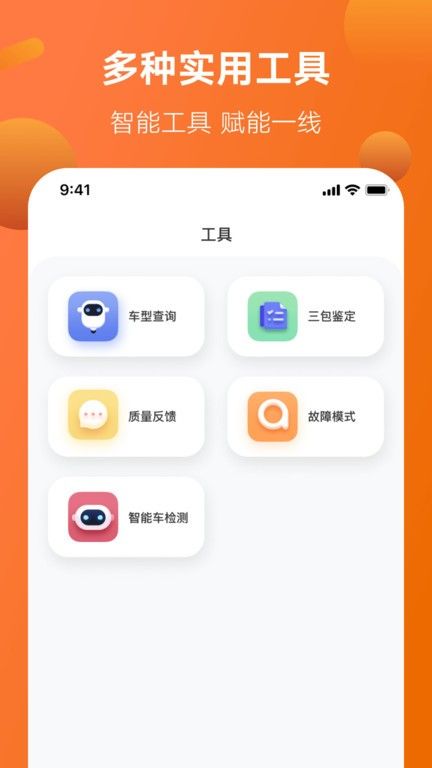 智慧服務(wù)