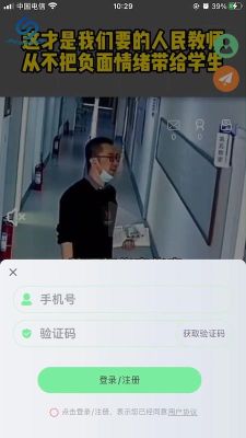 時柬