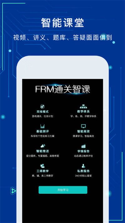 融躍教育