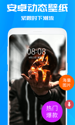 煥彩桌面