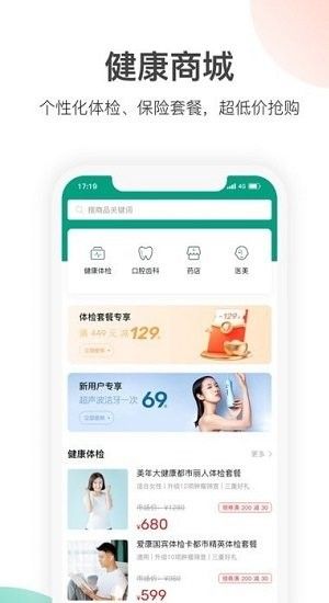 優(yōu)健保